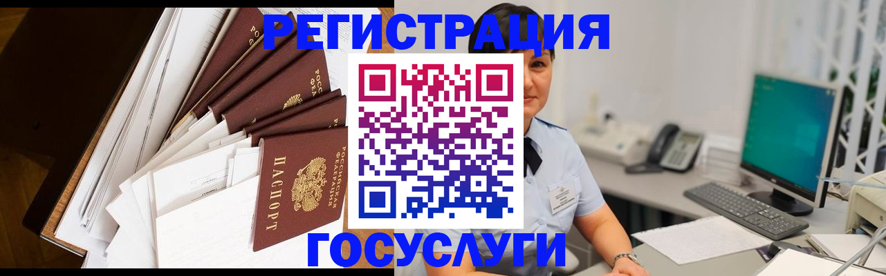 прописка в квартире в Махачкале