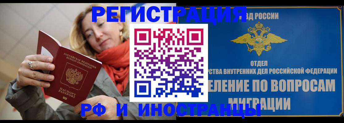 прописка для кредита в Махачкале