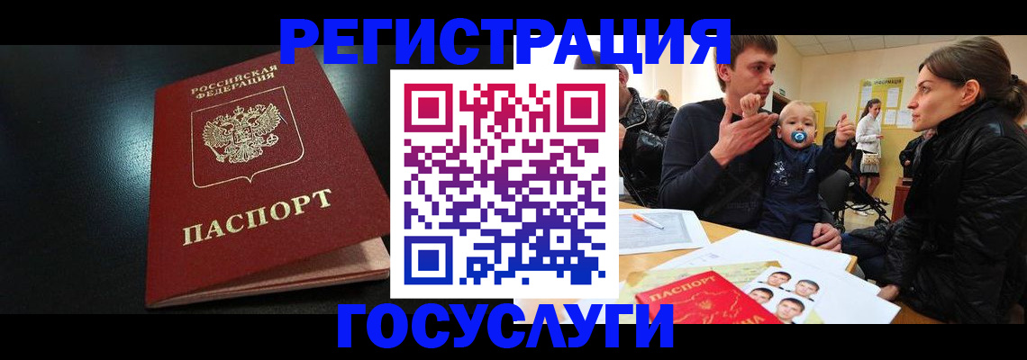 прописка для кредита в Махачкале